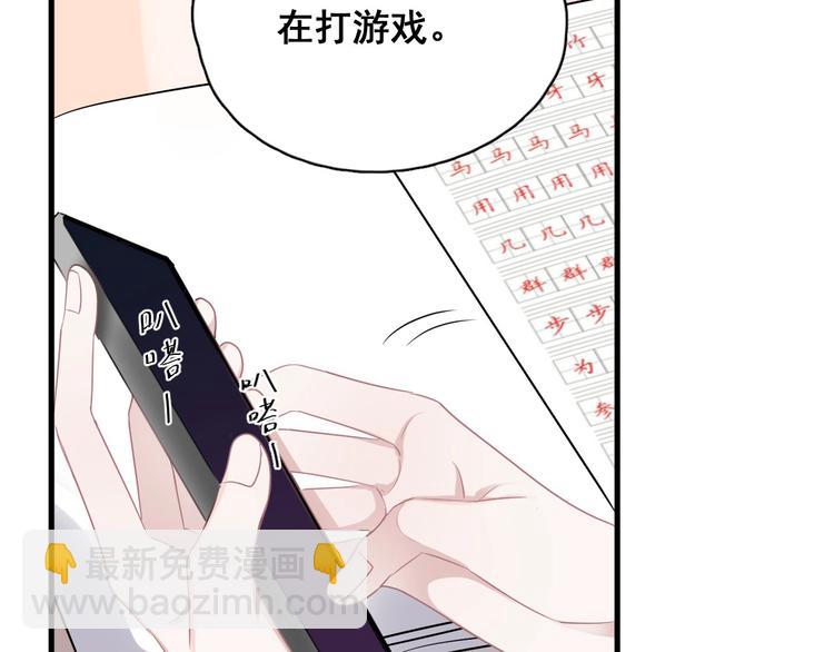 第8话 无情无义无理取闹28