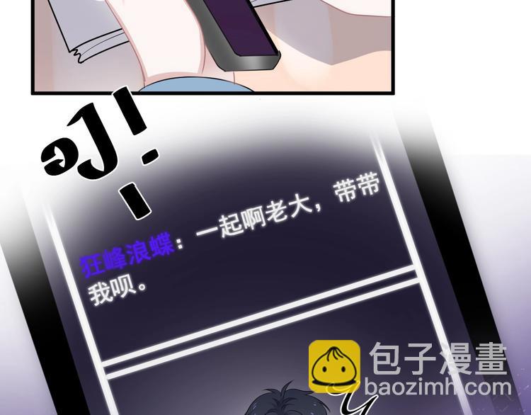第8话 无情无义无理取闹29