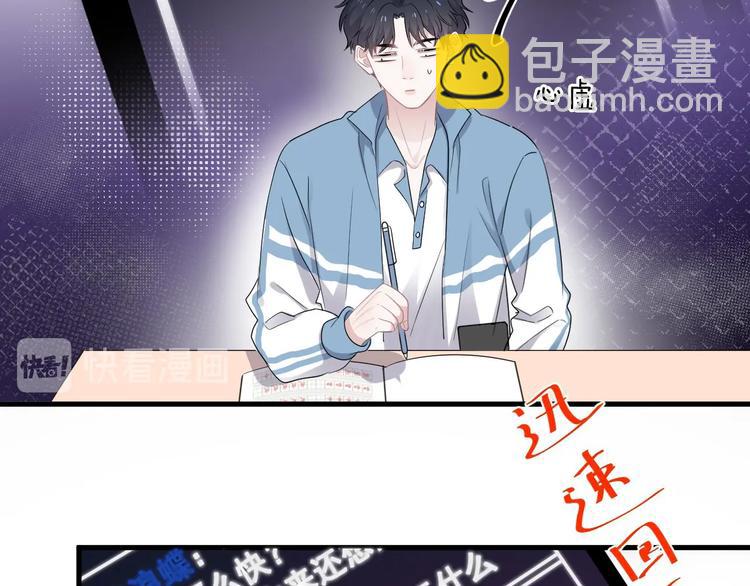 第8话 无情无义无理取闹30