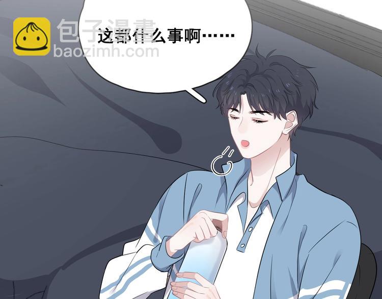 第8话 无情无义无理取闹32