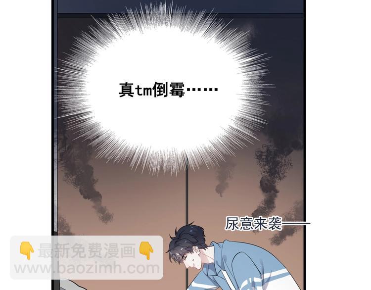 第8话 无情无义无理取闹35