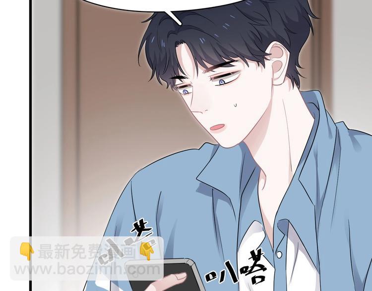 第8话 无情无义无理取闹40