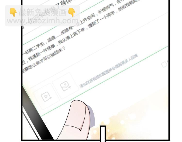 第8话 无情无义无理取闹45
