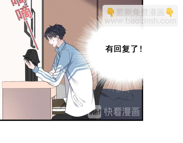 第8话 无情无义无理取闹47
