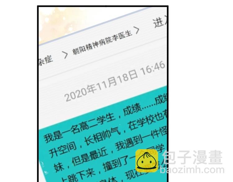 第8话 无情无义无理取闹48