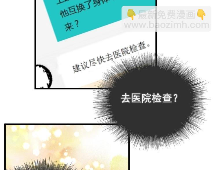 第8话 无情无义无理取闹53