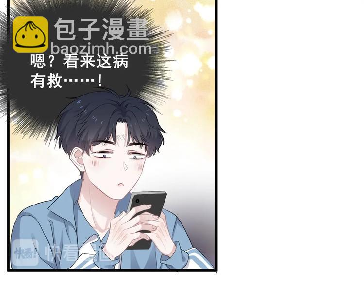 第8话 无情无义无理取闹54