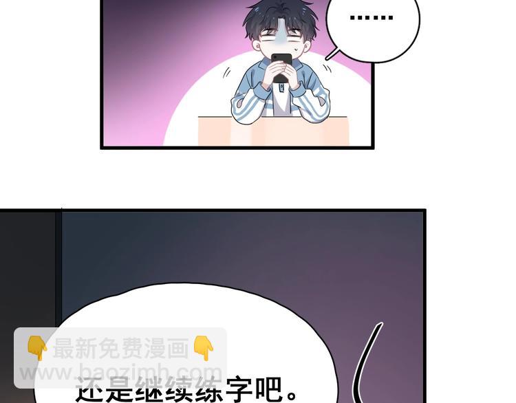 第8话 无情无义无理取闹56