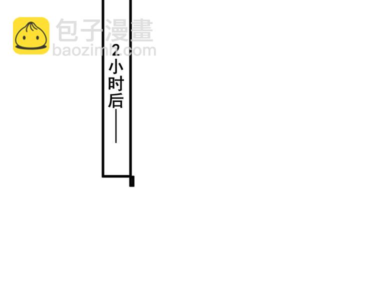 第8话 无情无义无理取闹59