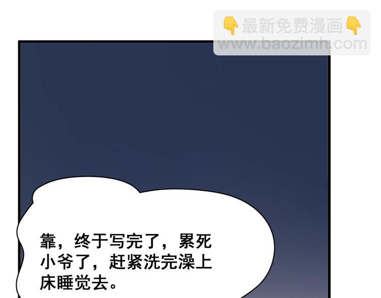 第8话 无情无义无理取闹60