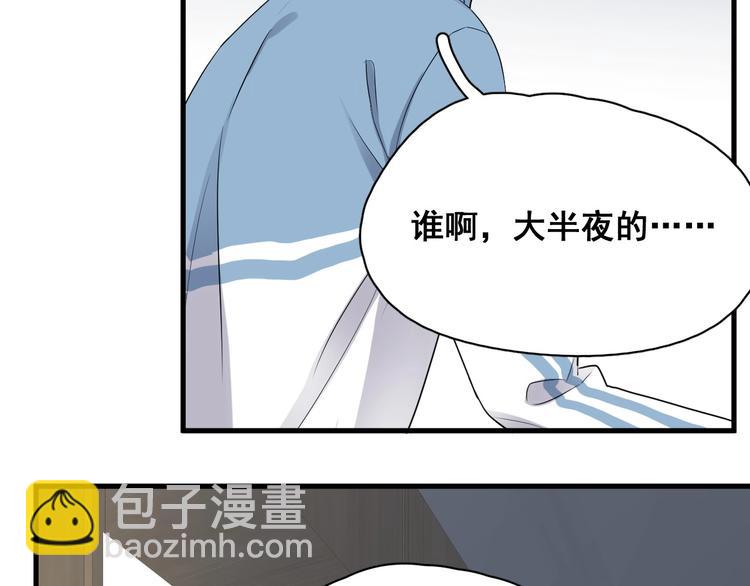 第8话 无情无义无理取闹63