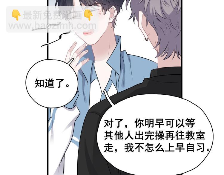 第8话 无情无义无理取闹66