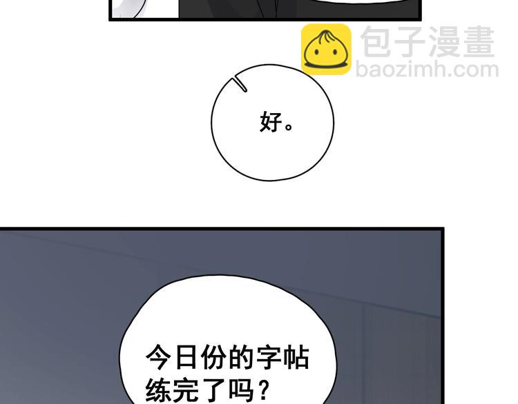 第8话 无情无义无理取闹67