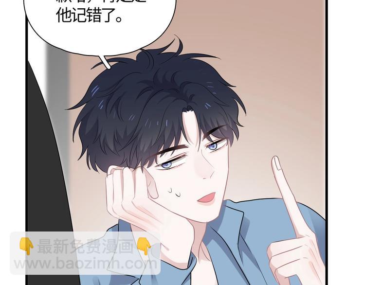 第8话 无情无义无理取闹75