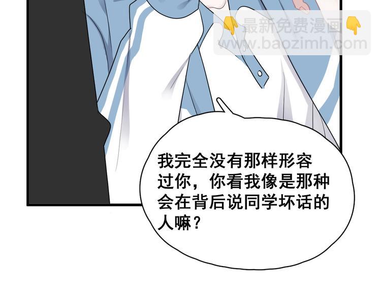第8话 无情无义无理取闹76
