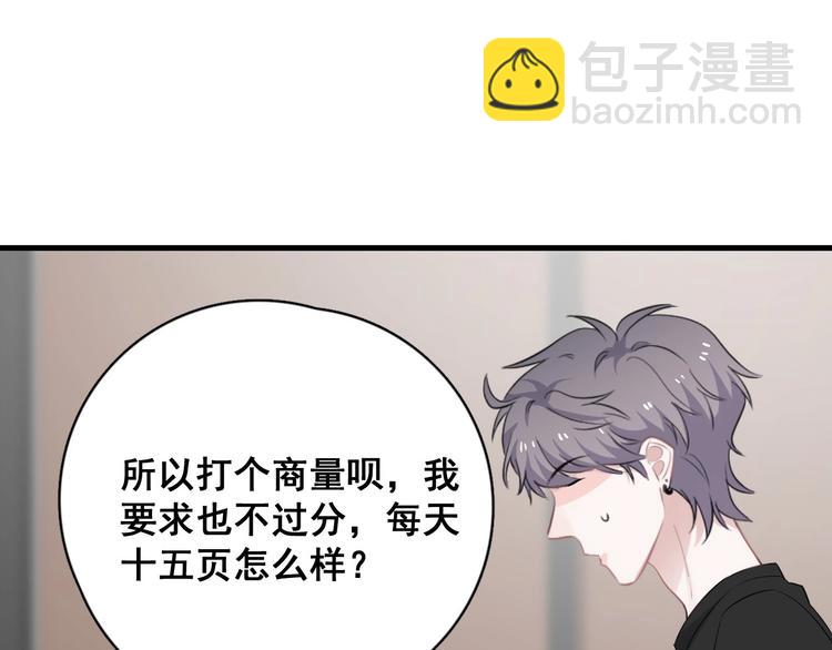 第8话 无情无义无理取闹77