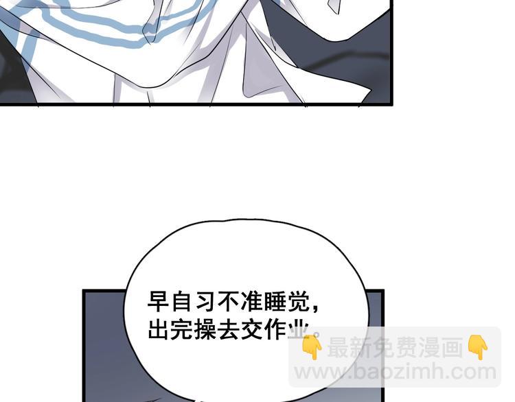 第8话 无情无义无理取闹83
