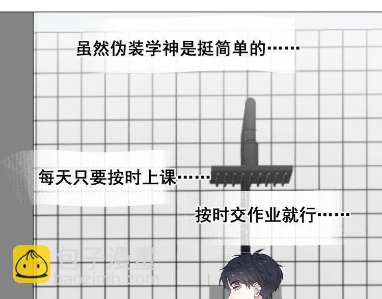 第8话 无情无义无理取闹90