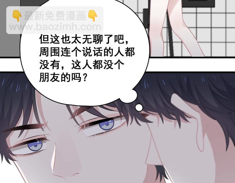 第8话 无情无义无理取闹92