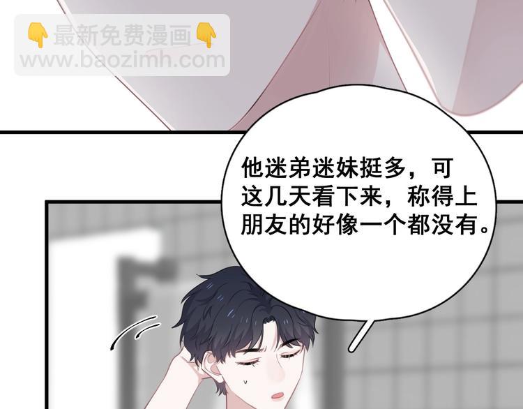 第8话 无情无义无理取闹93