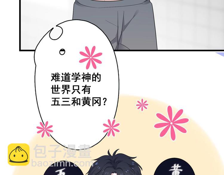 第8话 无情无义无理取闹95