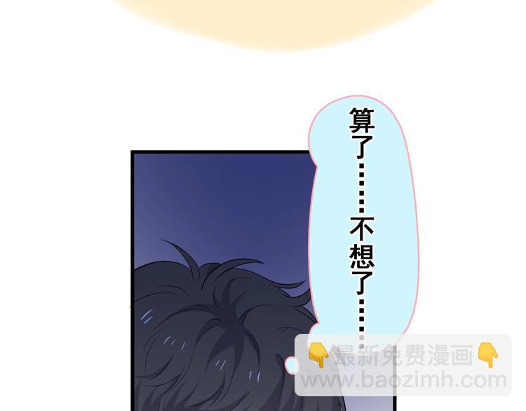 第8话 无情无义无理取闹97