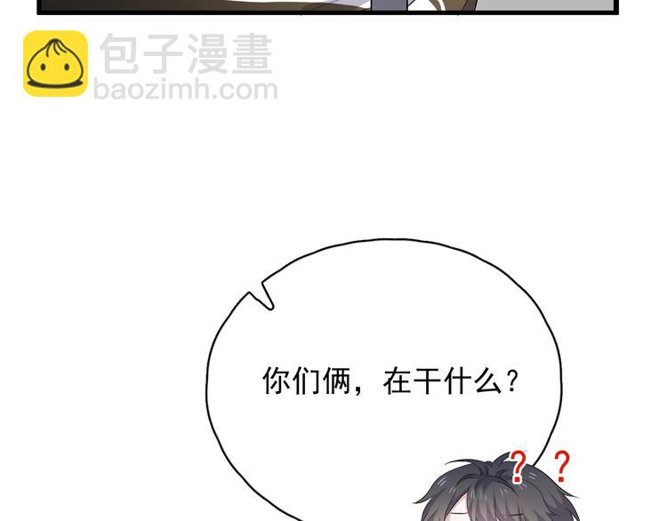 第12话 你们在做什么？100