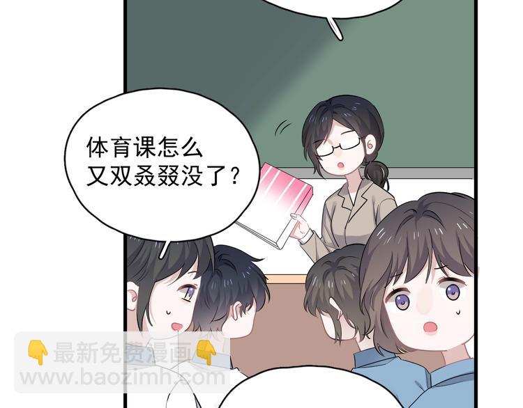 第12话 你们在做什么？107