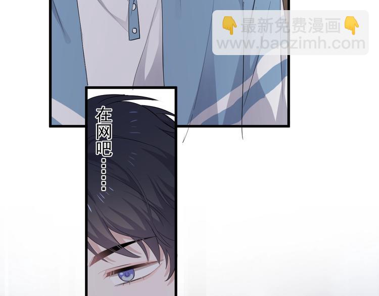 第12话 你们在做什么？11