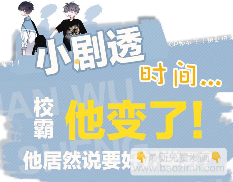 第12话 你们在做什么？117