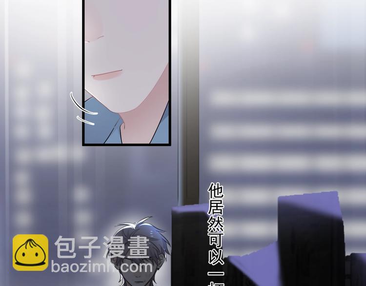 第12话 你们在做什么？12