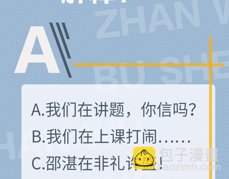 第12话 你们在做什么？123