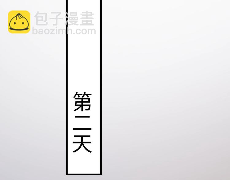 第12话 你们在做什么？17