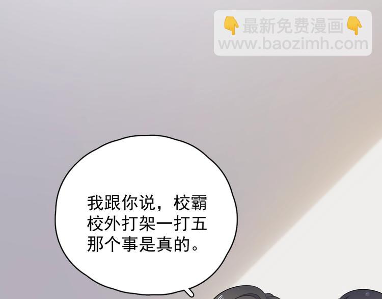 第12话 你们在做什么？18