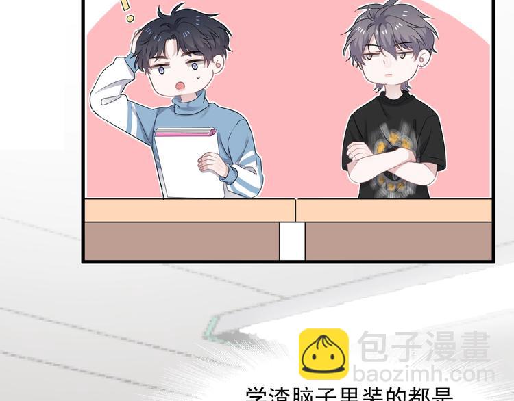 第12话 你们在做什么？29