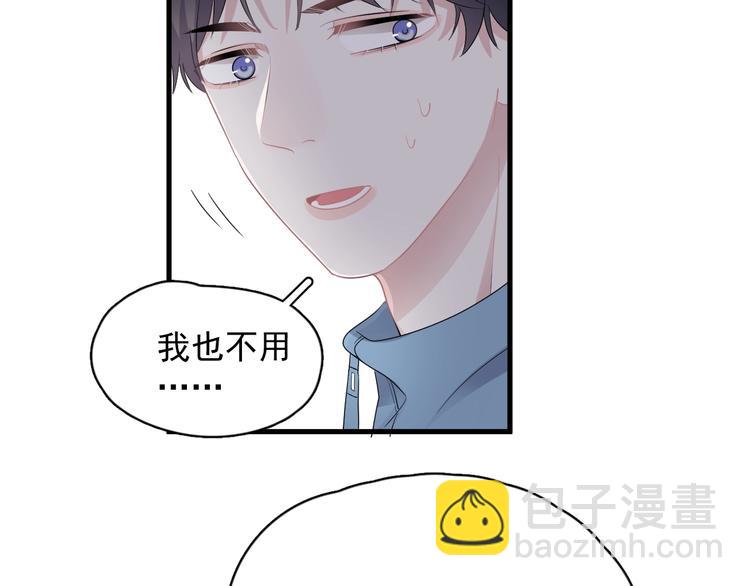 第12话 你们在做什么？40