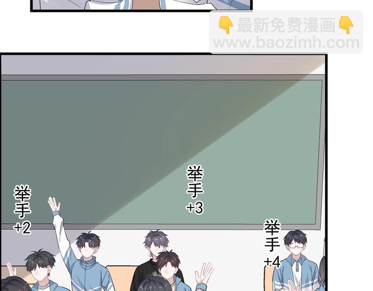 第12话 你们在做什么？56