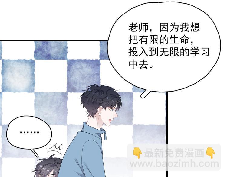 第12话 你们在做什么？58