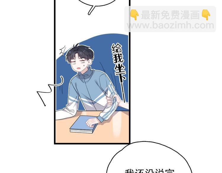 第12话 你们在做什么？60