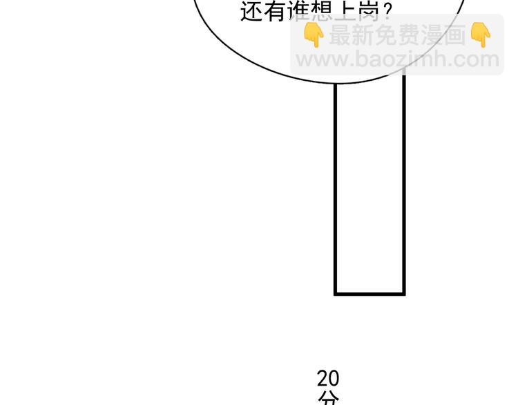 第12话 你们在做什么？63