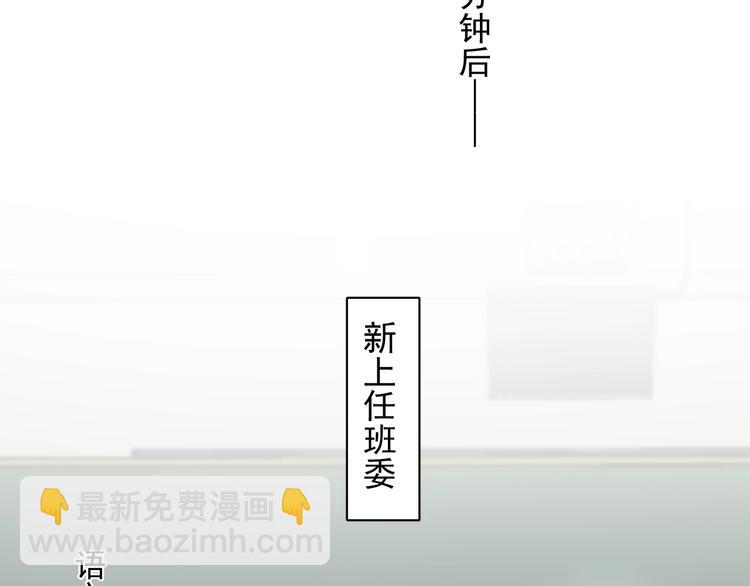 第12话 你们在做什么？64