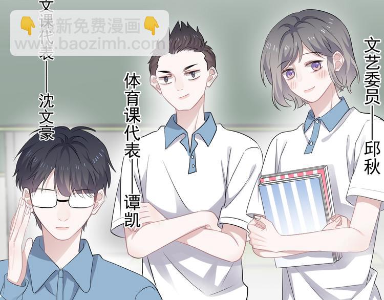 第12话 你们在做什么？65