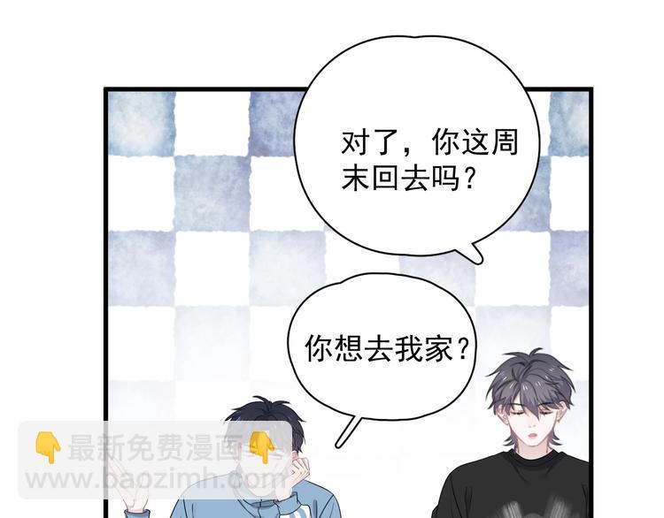第12话 你们在做什么？70