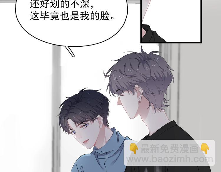 第12话 你们在做什么？73