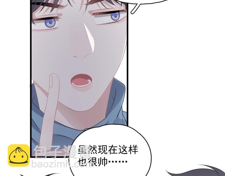 第12话 你们在做什么？75