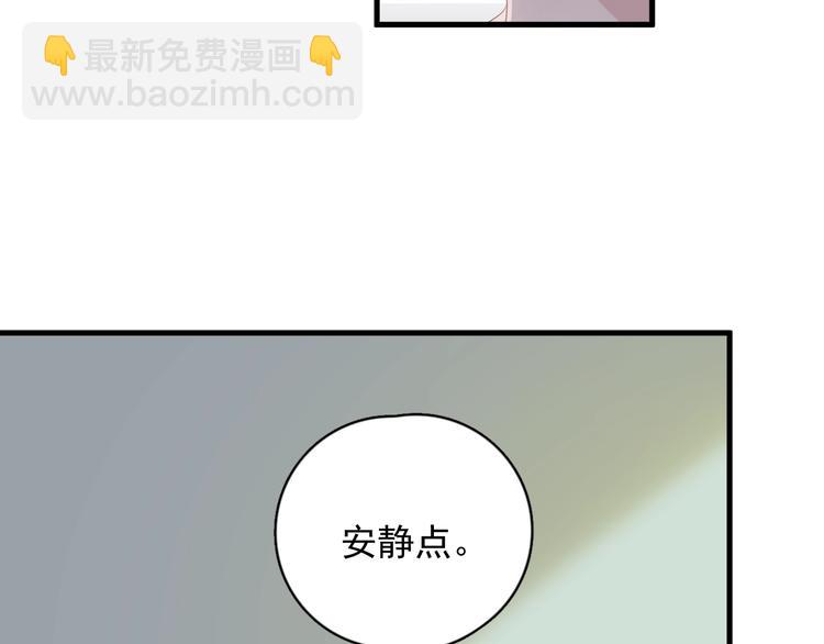 第12话 你们在做什么？79