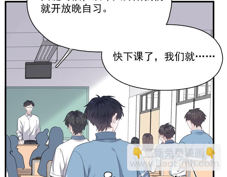 第12话 你们在做什么？86