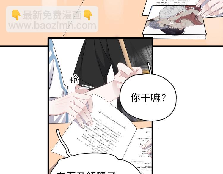 第12话 你们在做什么？93