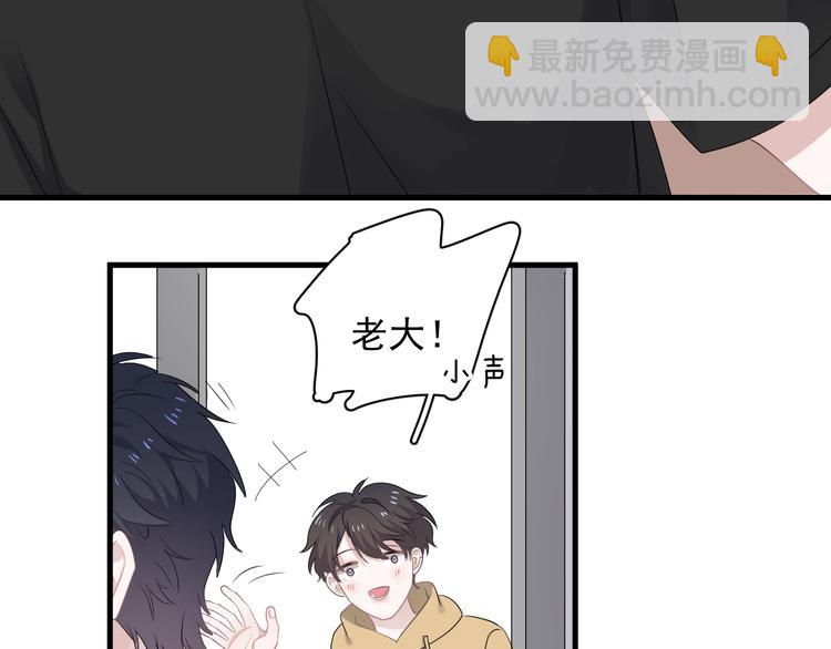 第12话 你们在做什么？96