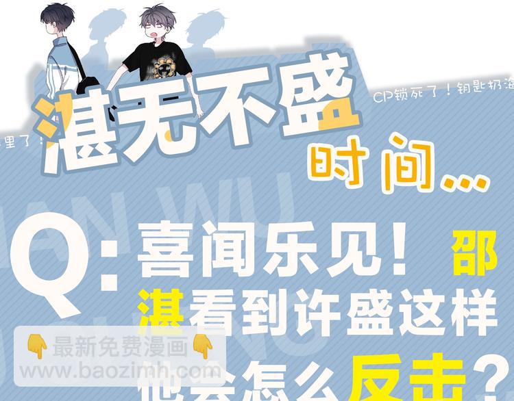 第13话 起来103
